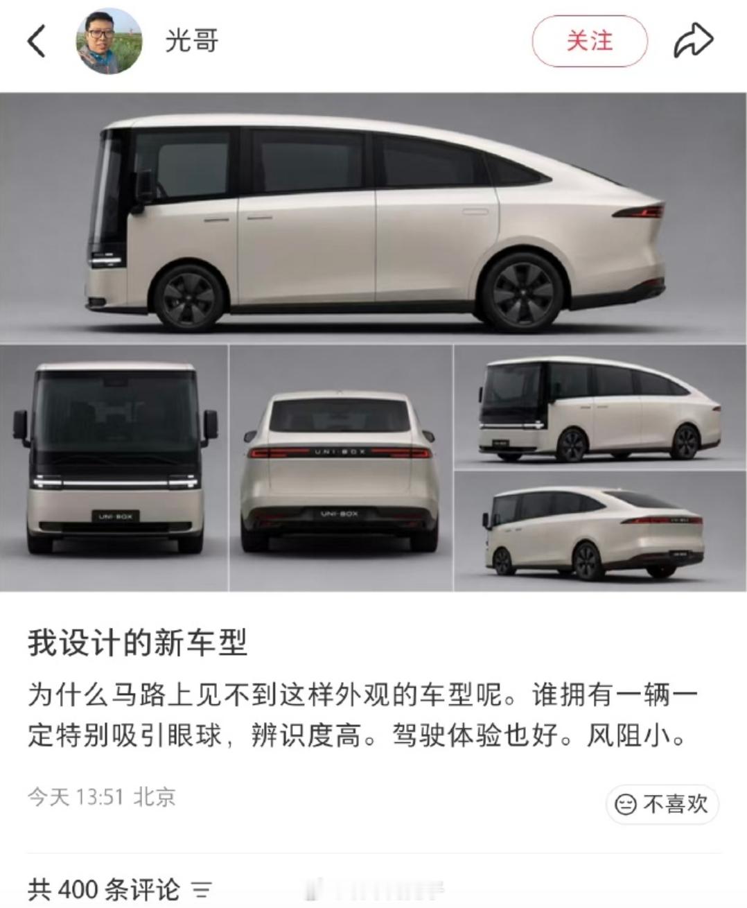 不是……哥们儿……这……你们说，这车叫啥名字合适新能源汽车我与汽车的日常