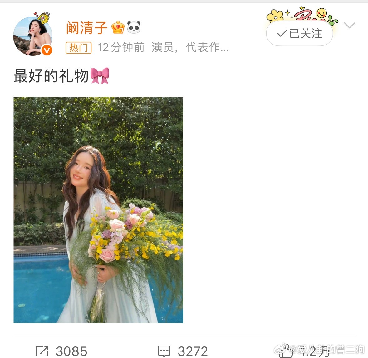 阚清子官宣怀孕现在终于等来官宣～ 八年青春过去，现在和周浩迎来小宝贝，真的圆满了
