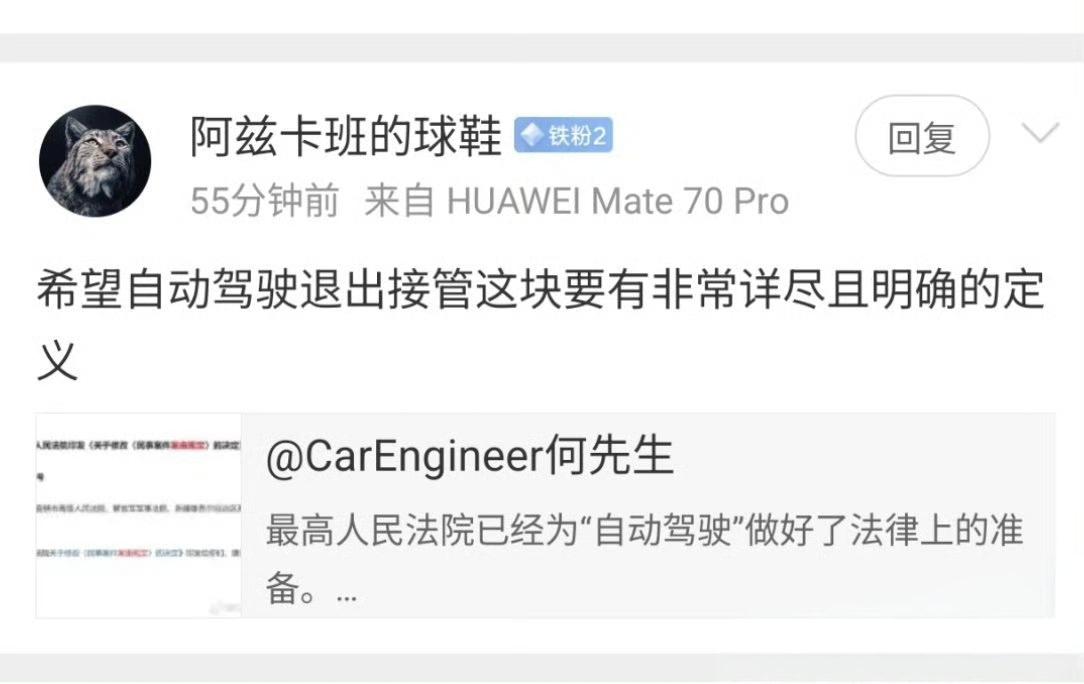 何工的亿点思考
关于这点，我真是要吐槽一下现在的一些乱象。
1，现在所有车企的辅