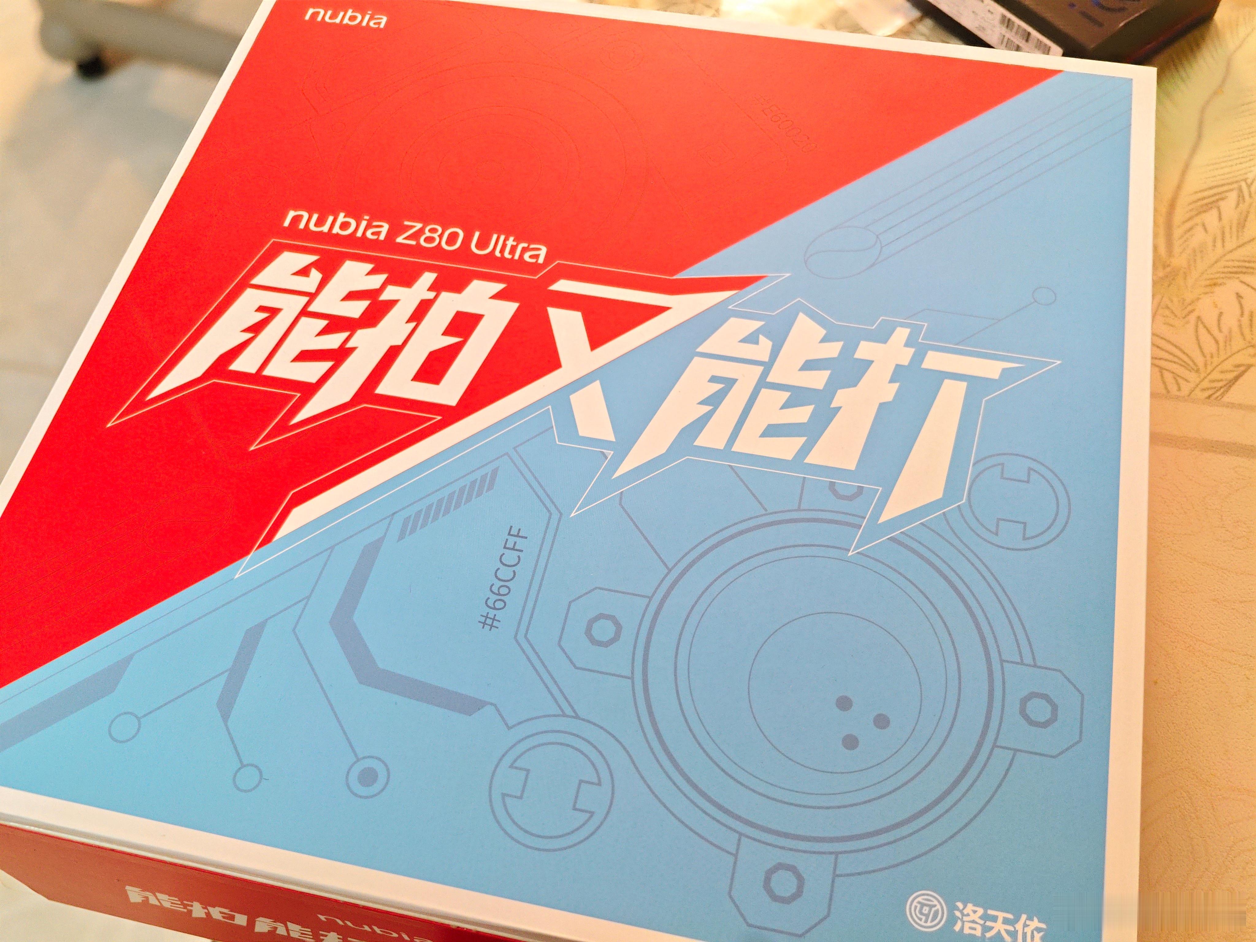 努比亚nubia Z80 Ultra的邀请函有意思。真的是能拍又能打！和洛天依联
