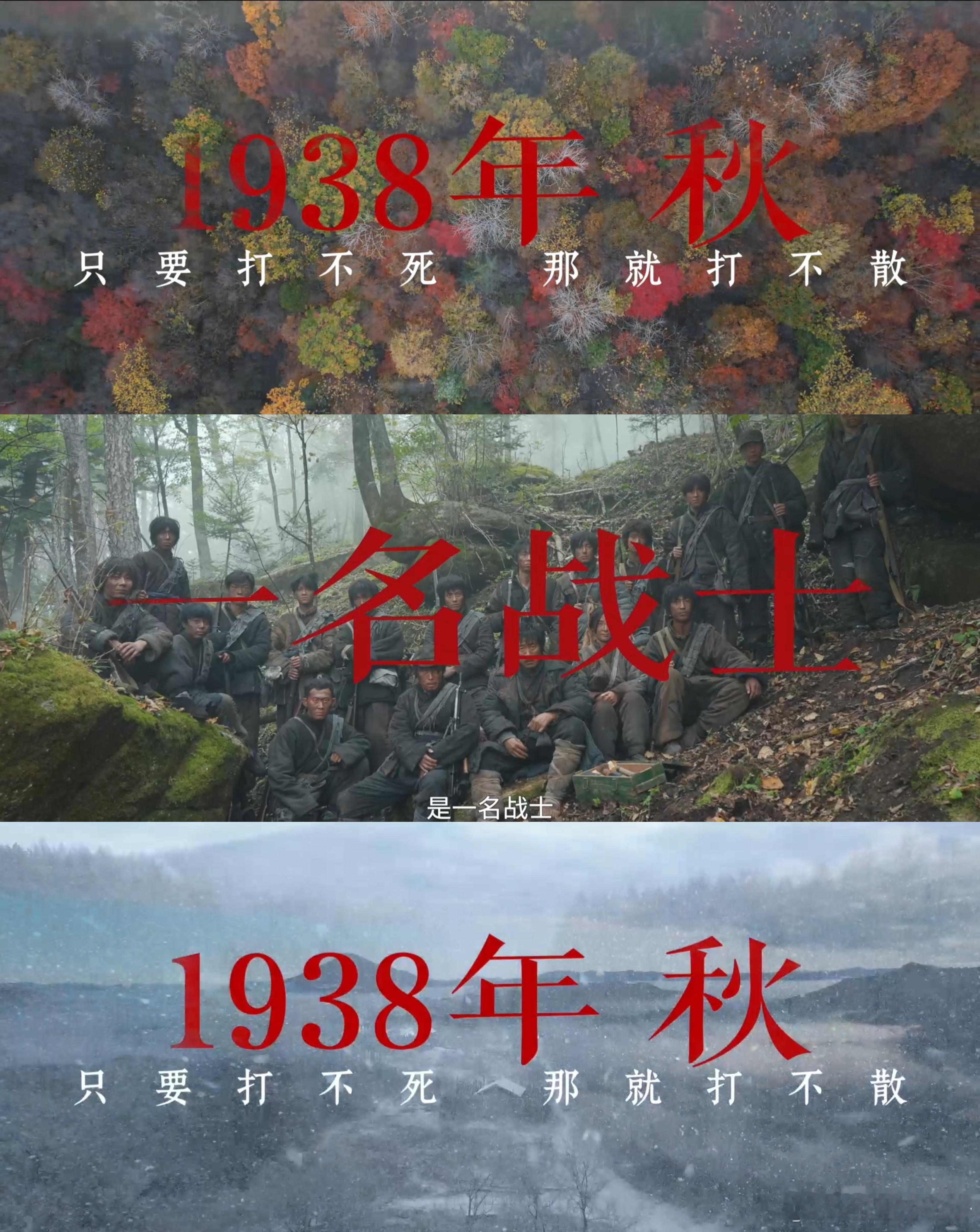 他们让教科书里的英雄活了 《归队》剧组是真的懂怎么打动观众！妆造、灯光全按东北抗