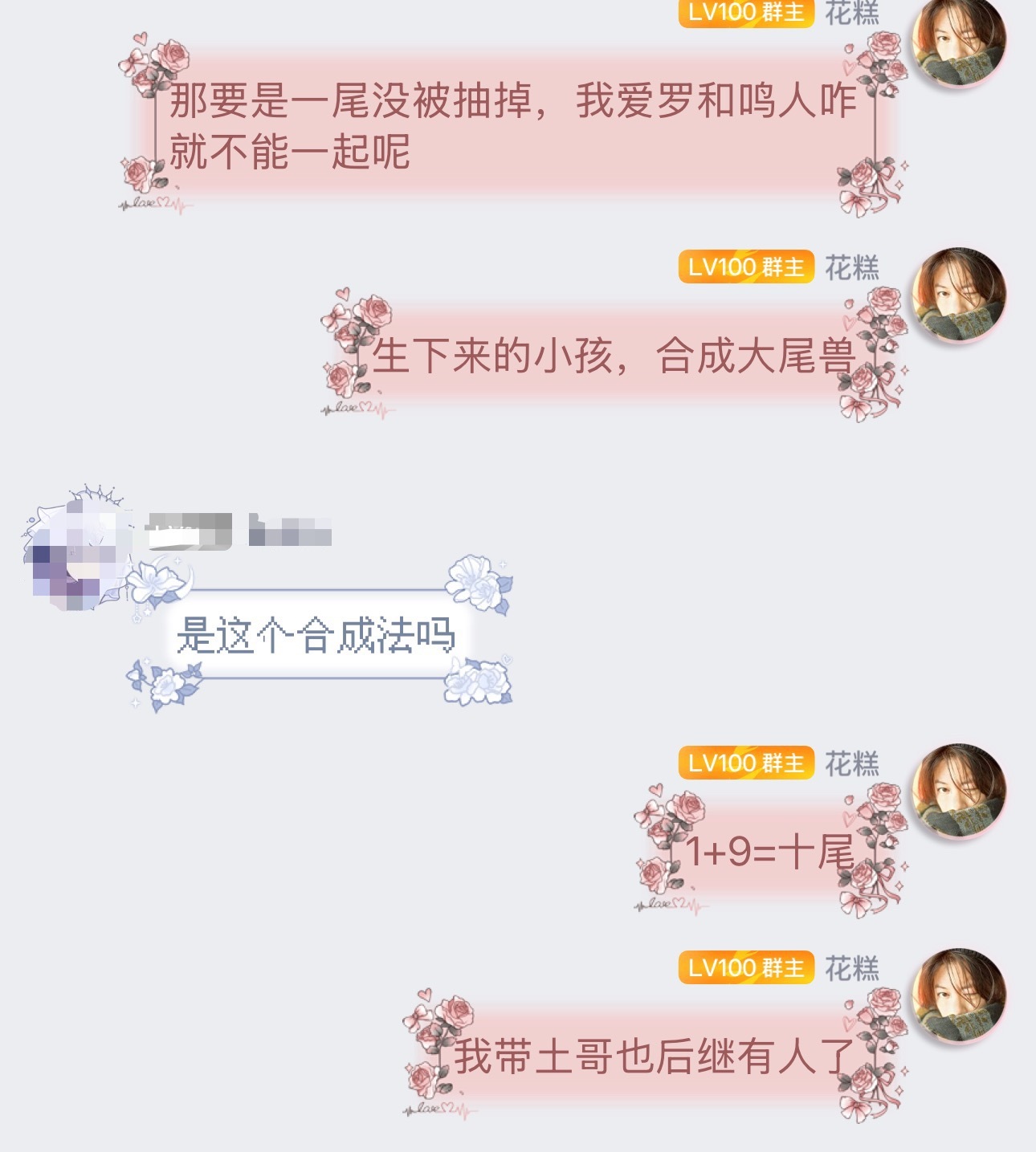 我觉得很有道理啊 