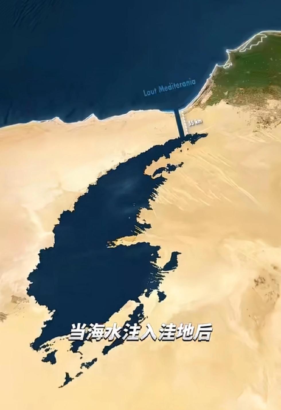 有人提出，埃及若开凿运河，引海水灌入沙漠，能打造出一片面积达20000平方千米的