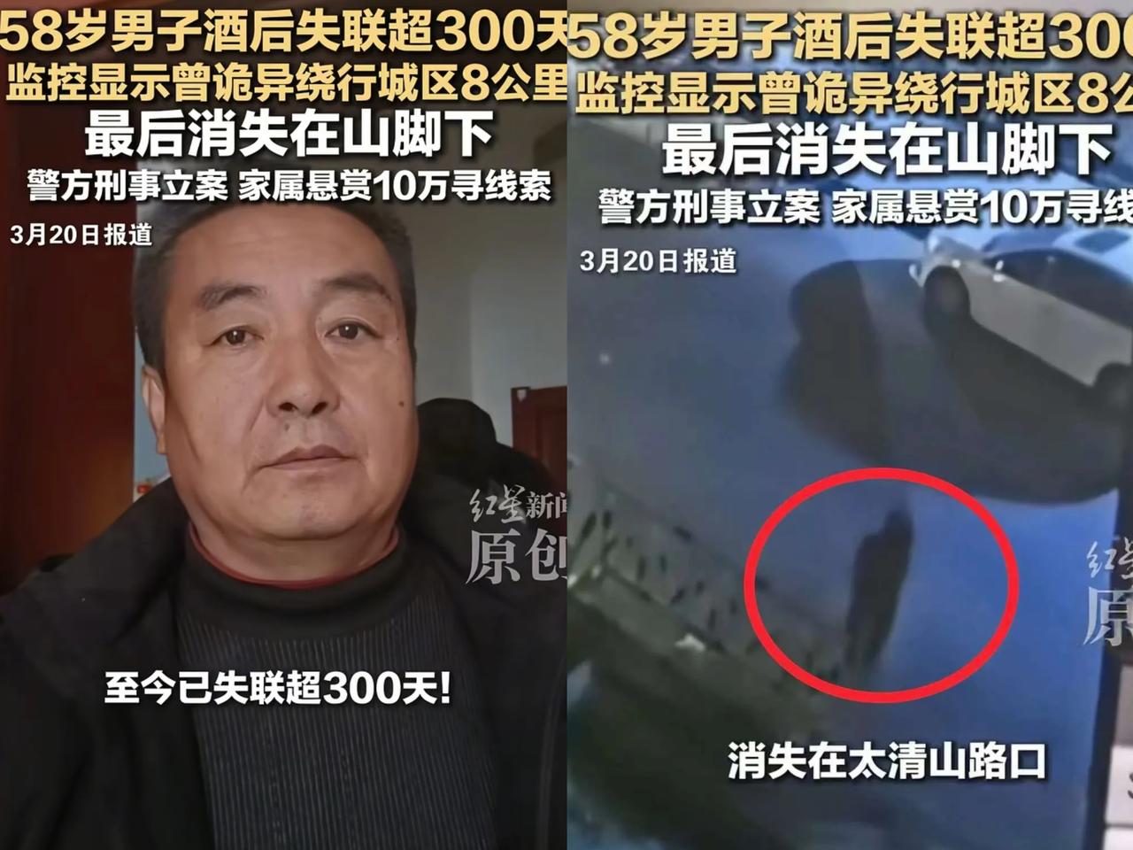 “解释不清!” 陕西，一位男子晚上与朋友聚餐后，朋友提出开车送他回家，结果一趟厕