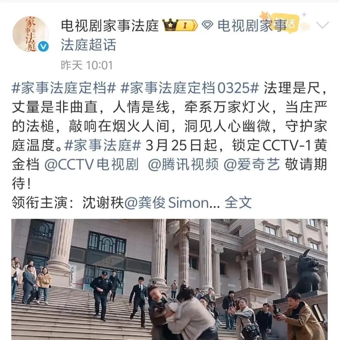 2026年3月24日中午，腾讯视频突然上线一部微短剧《沉靡》，同一时间，3月25