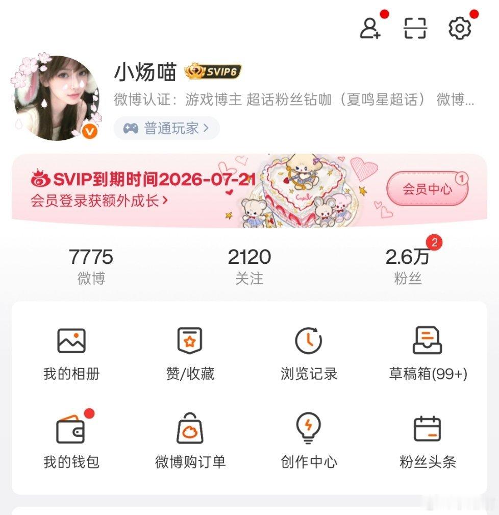 突然又变了我的访客记录去哪里了 二编被内测了谢谢 
