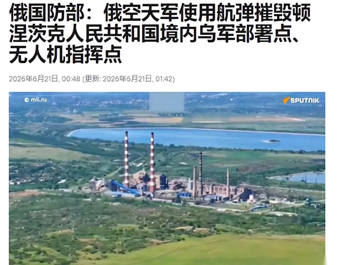 乌克兰引以为傲的无人机“蜂群”，一夜之间，在顿涅茨克前线哑火了。

这可不是零星