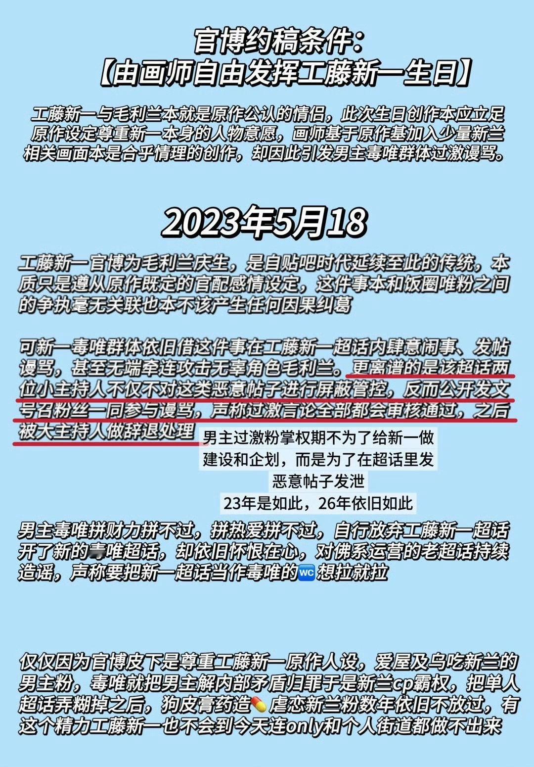 愁不要莲的新兰解开始岁月史书了捏[捂嘴哭]那也欢迎就看spade置顶：欢迎就看目