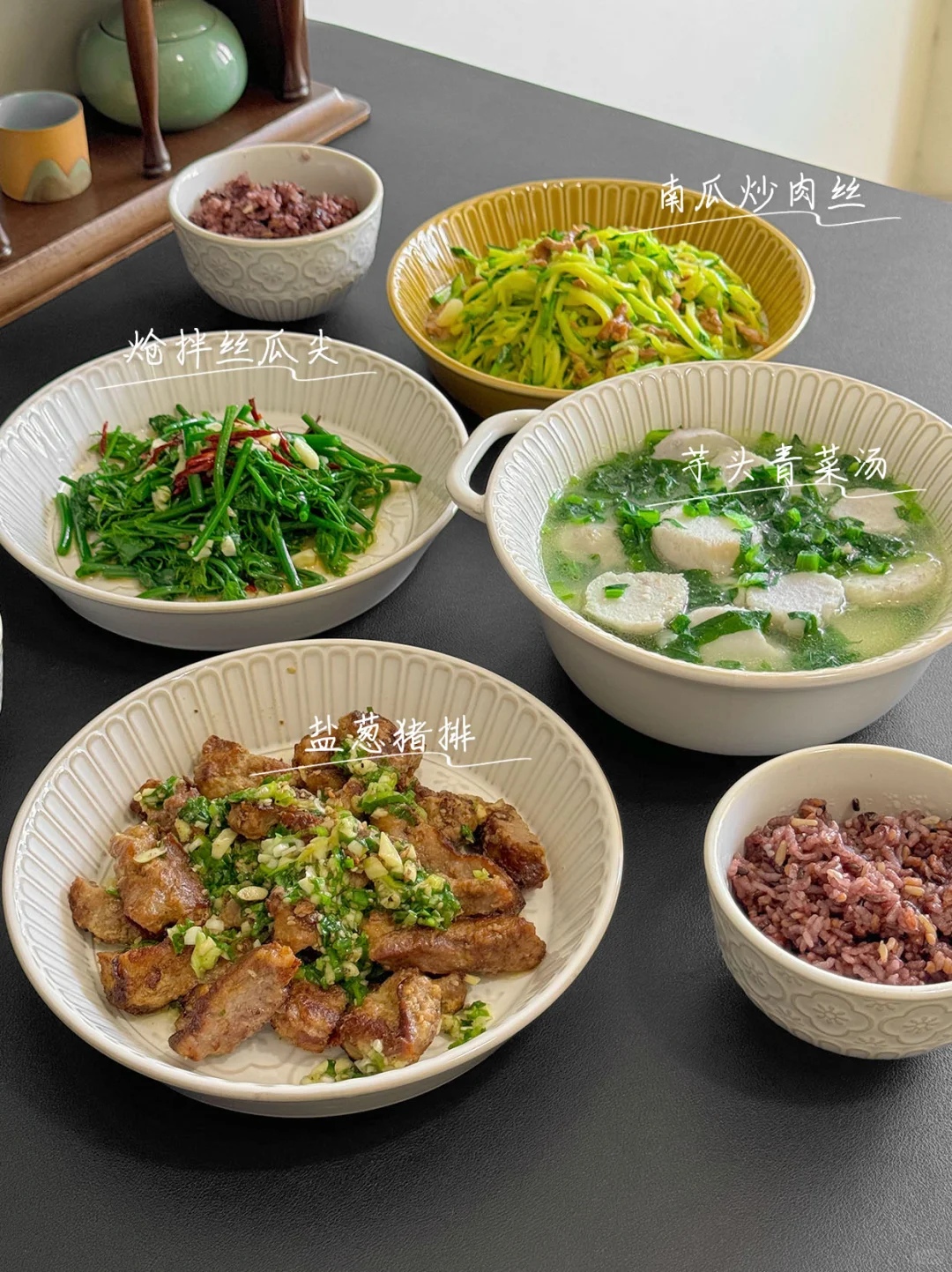 提供做饭灵感🥘一周晚餐不重复