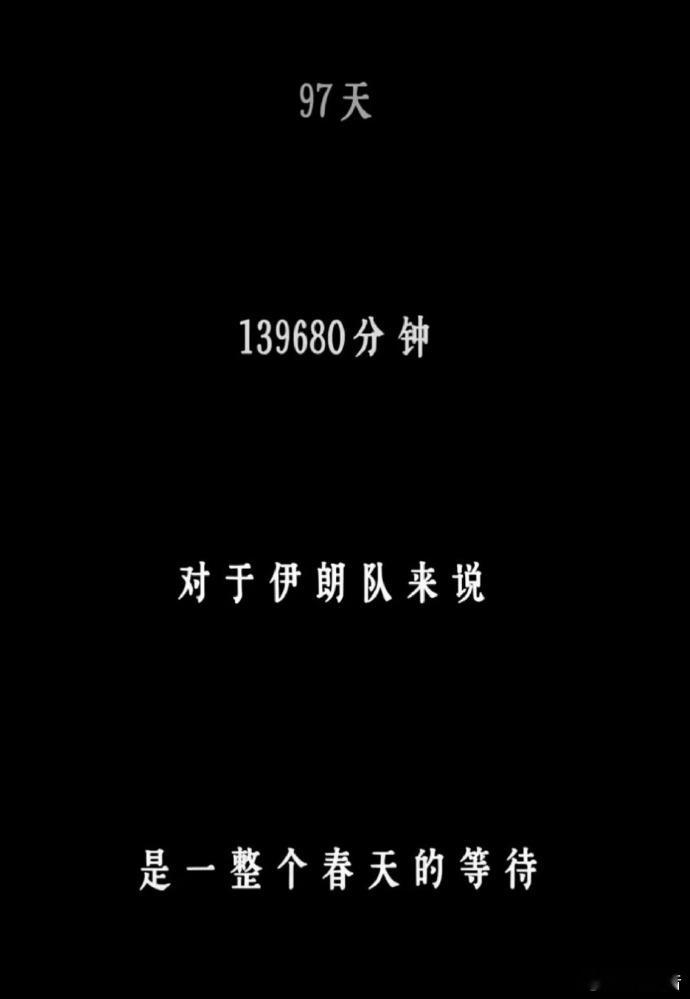 伊朗跨境六次只为踢一场球 看完这个视频我沉默了很久，我们总说热爱可抵岁月漫长，可