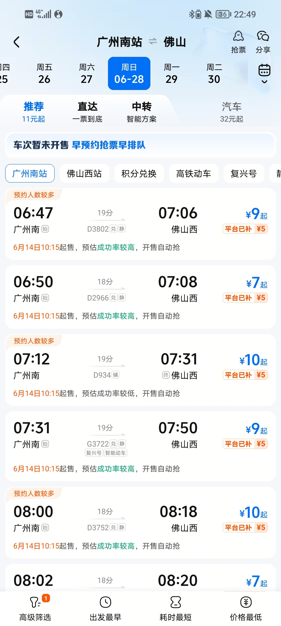 这谁能不心动啊 主要是路演的话如果买黄牛还不如去演唱会