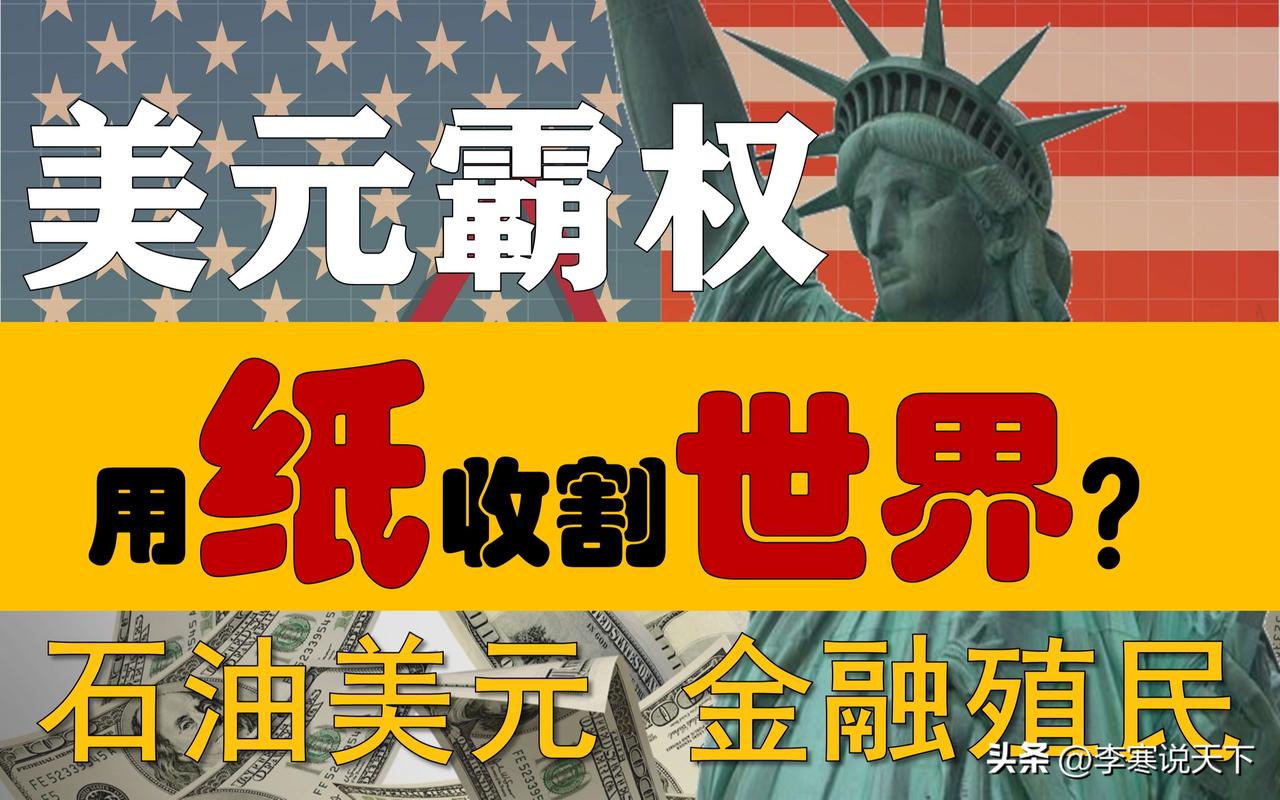 美伊战争真的是为了解除伊朗拥核吗？特朗普暴露出了大秘密！

谁说特朗普对伊朗动武