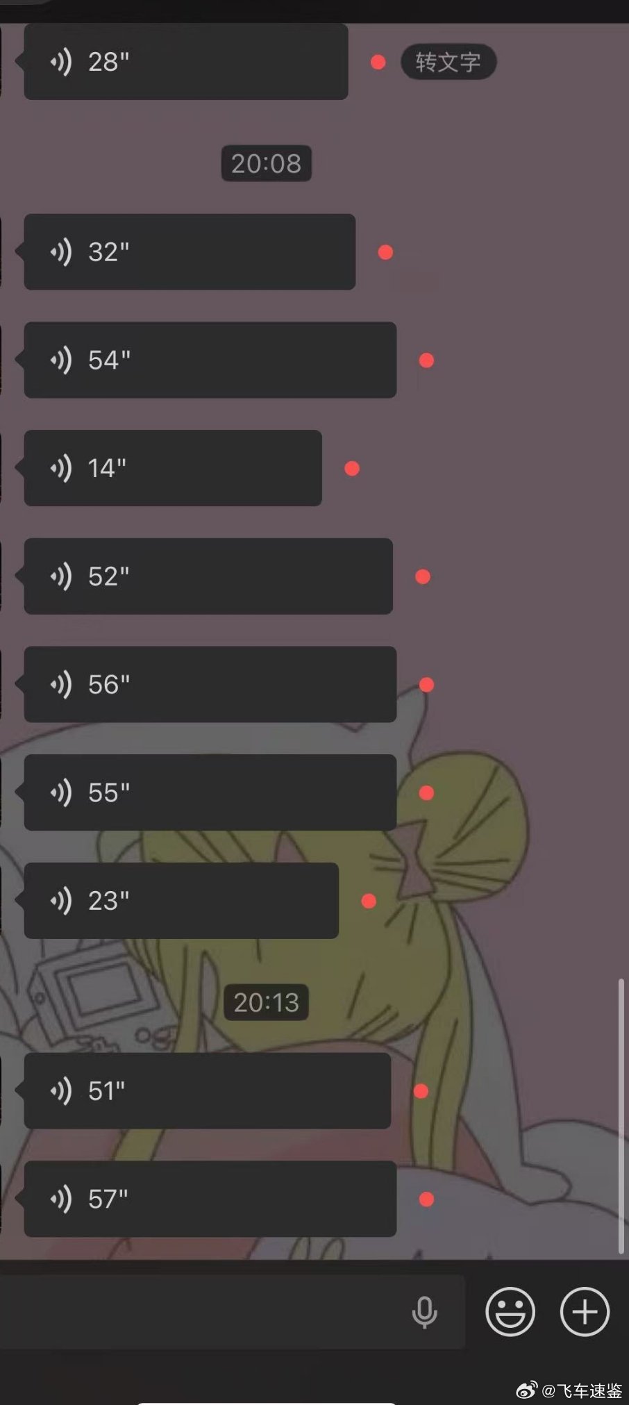 过度分享其实也是一种打扰像这样吗？应该仅次于女娲补天那么大的事了吧