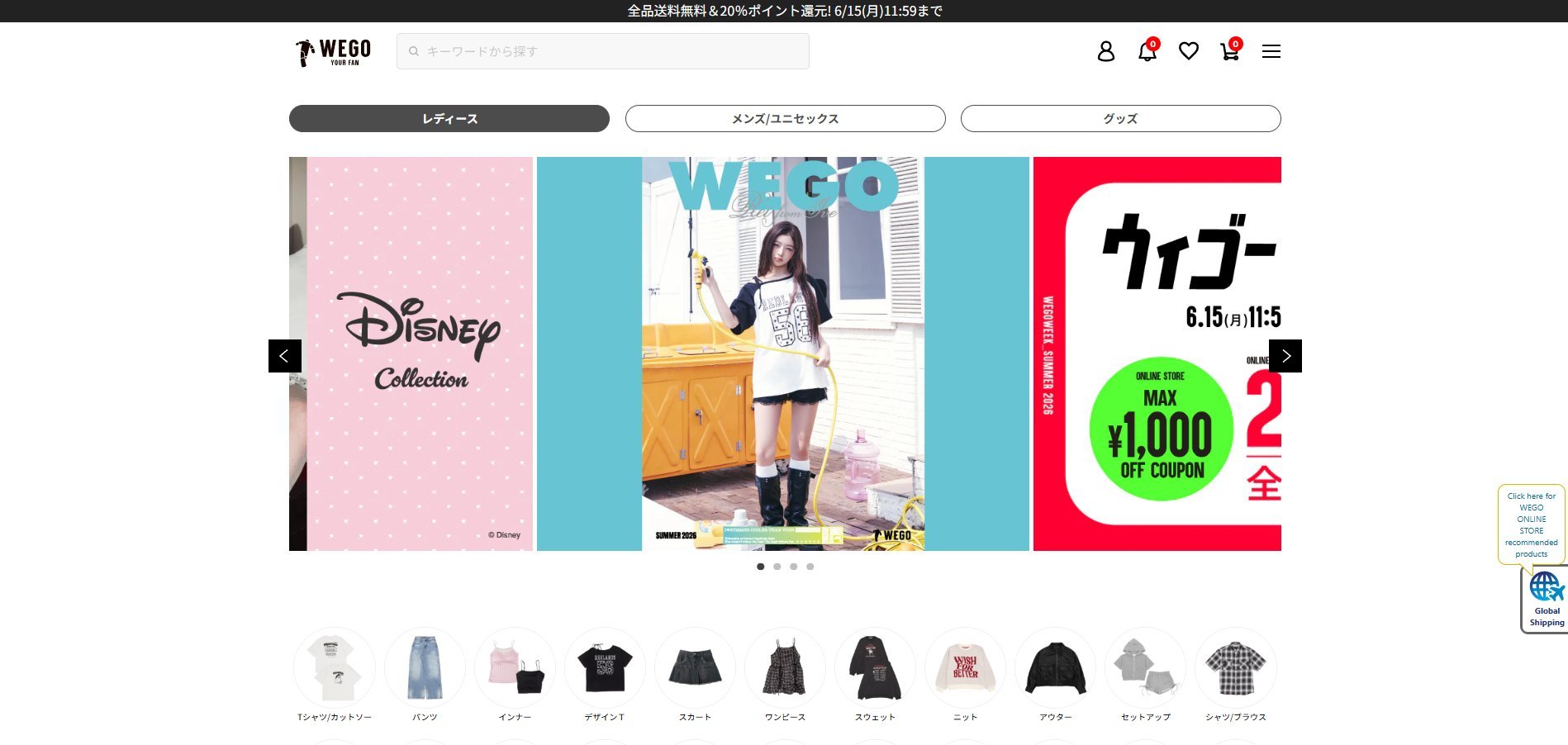 ive五团颜一 🌷ive五团一 🐥直井怜 260615【twi更新】WEGO