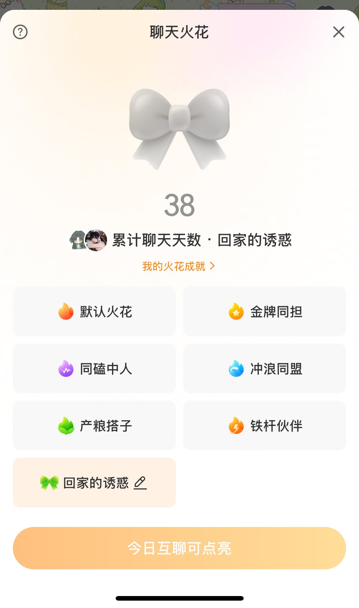 叫这个顶级老抽笑死了