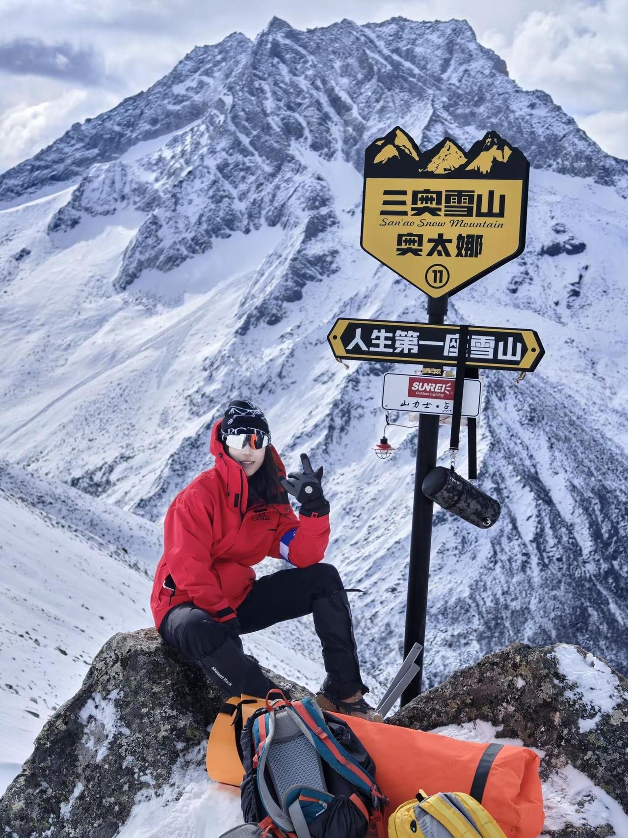 奥太娜装备怎么带？户外装备