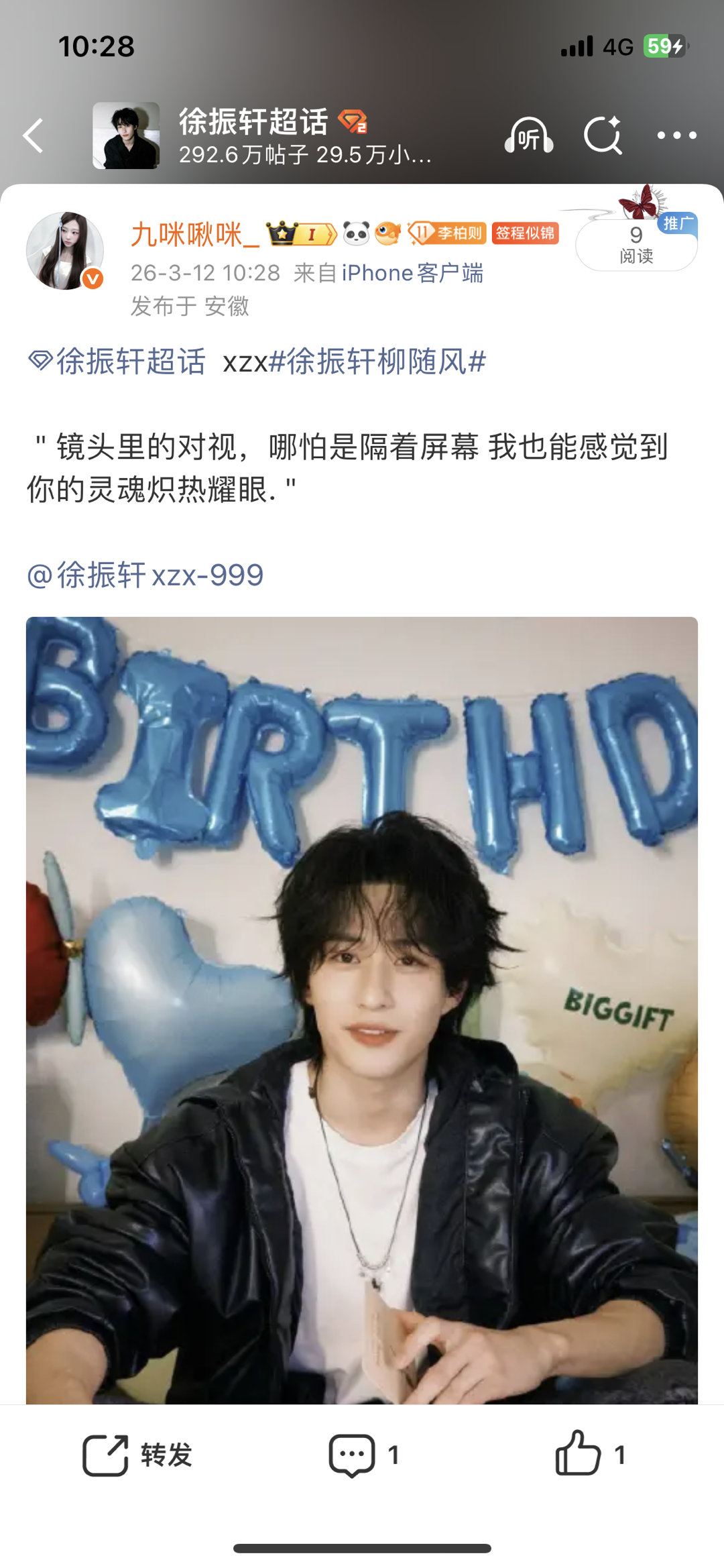 3.12发帖汇总：2  专栏 · 发帖汇总