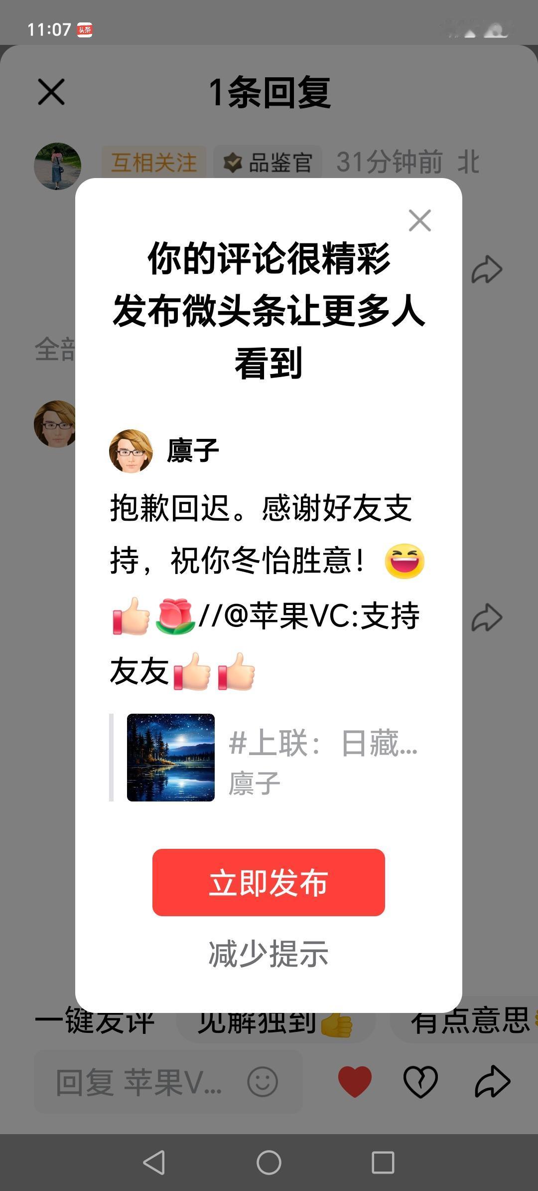 感谢好友宝墨溢香，祝你开心快乐，璀璨芬芳！[大笑][赞][玫瑰]