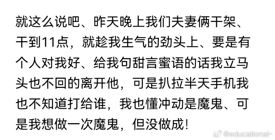 这……我该评论什么呢？ 