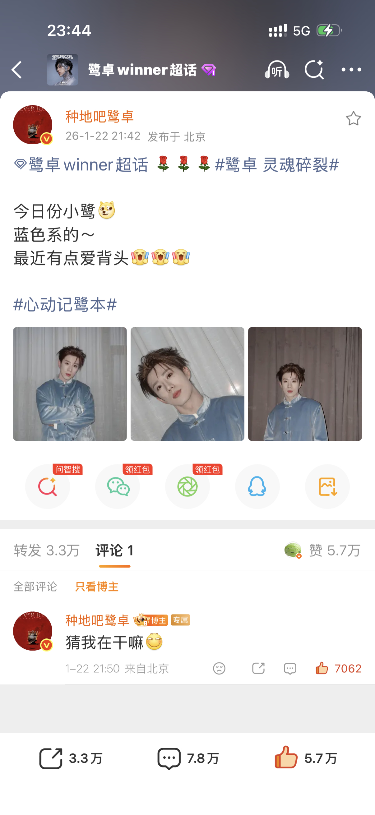 鹭卓 陪鹭卓度过漫长岁月 26-01-2226-01-2326-01-24 专栏