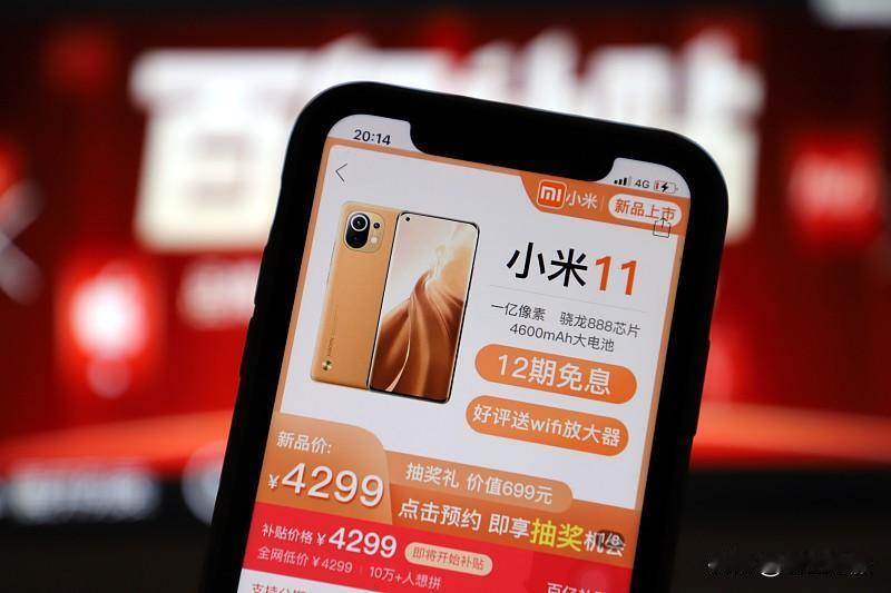 小米手机涨价对其他品牌有何影响 小米手机涨价，对其他品牌的影响可不小。对华为、O