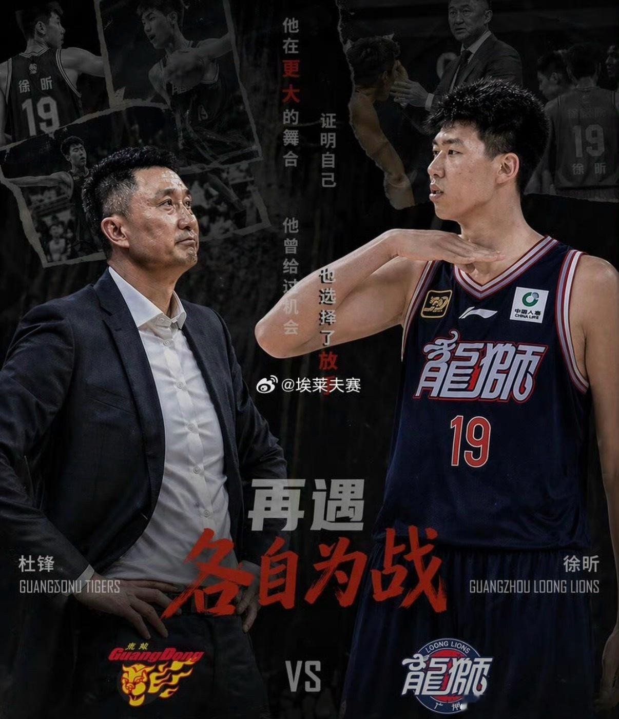 广东男篮vs龙狮男篮我觉得隔行如隔山！广东东阳光肯定是让一追二！这样第三场还能回