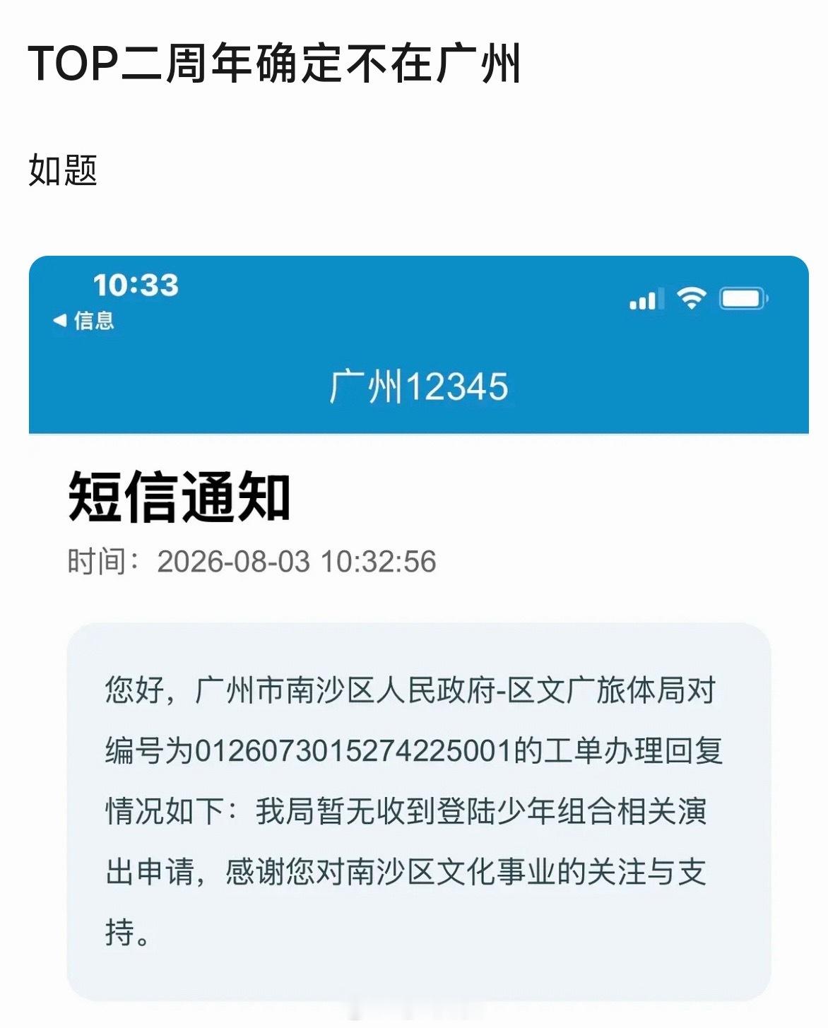 那就是徐州了呼 