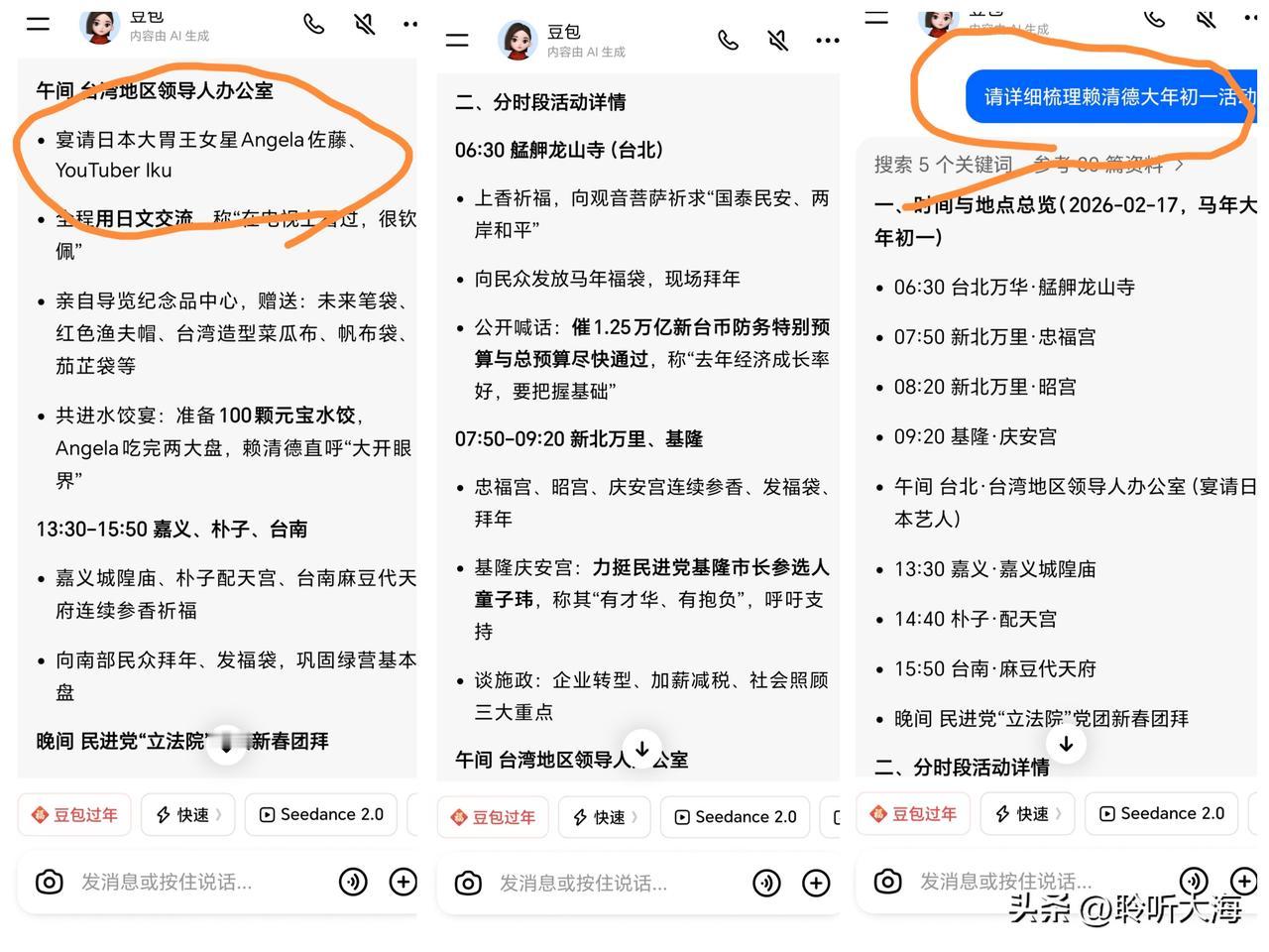 申诉被驳回，这事我认了，不再折腾。
 
本来不想多说，心里实在憋屈。大年初一那天
