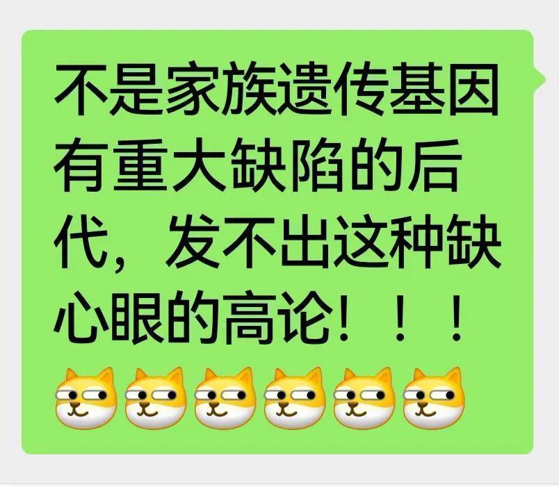 我觉得要想写点什么，首先要有事实，其次是肚子里要多少有点墨水，那请大家看看他写的
