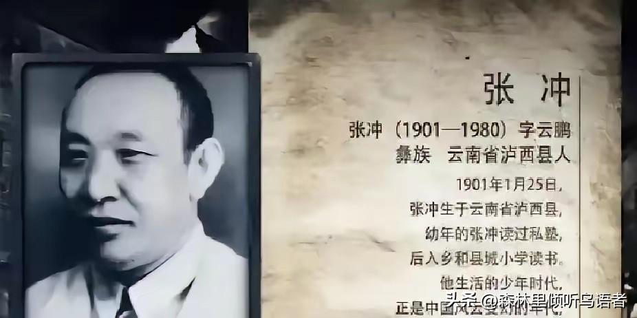 1936年春，红二军团被困贵州黑风口，部队弹药耗尽，粮食也已经见底。贺龙已经做好