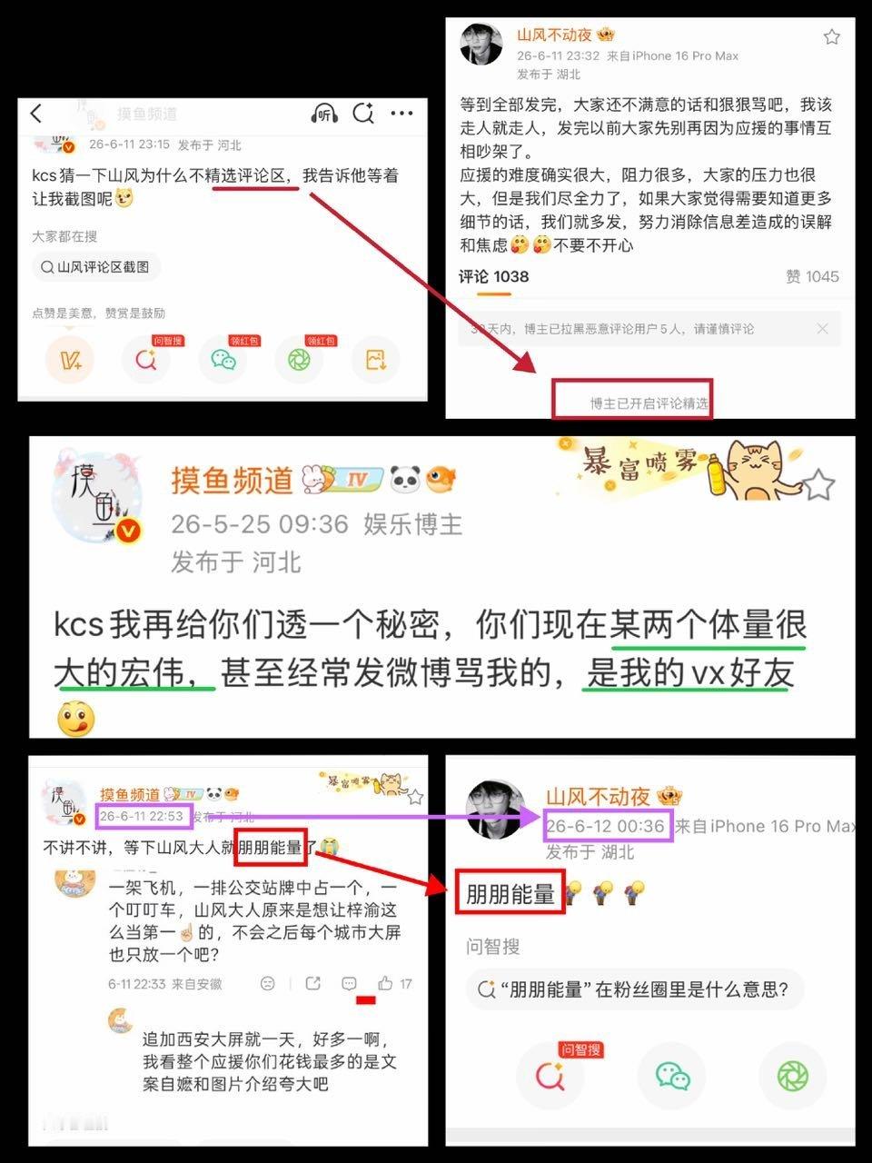 这张图不要再扩散了