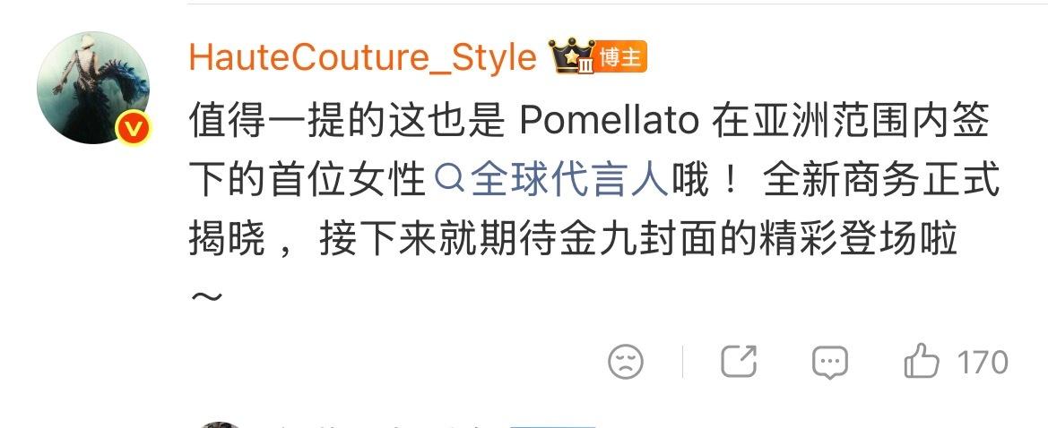 杨紫即将登上金九杂志封面！视后伟大！宝曼兰朵全球品牌代言人杨紫