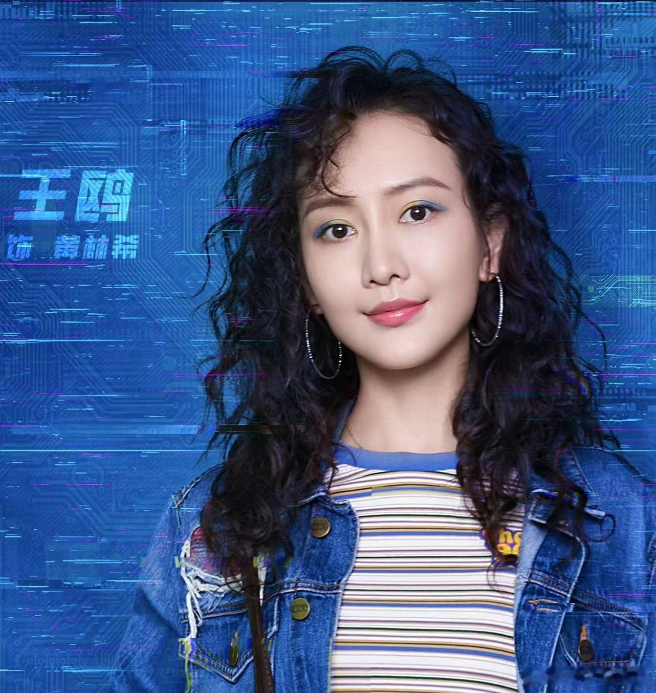 #王鸥的眼影# 王鸥的眼影色彩浓郁，营造出强烈的视觉效果。 ​​​