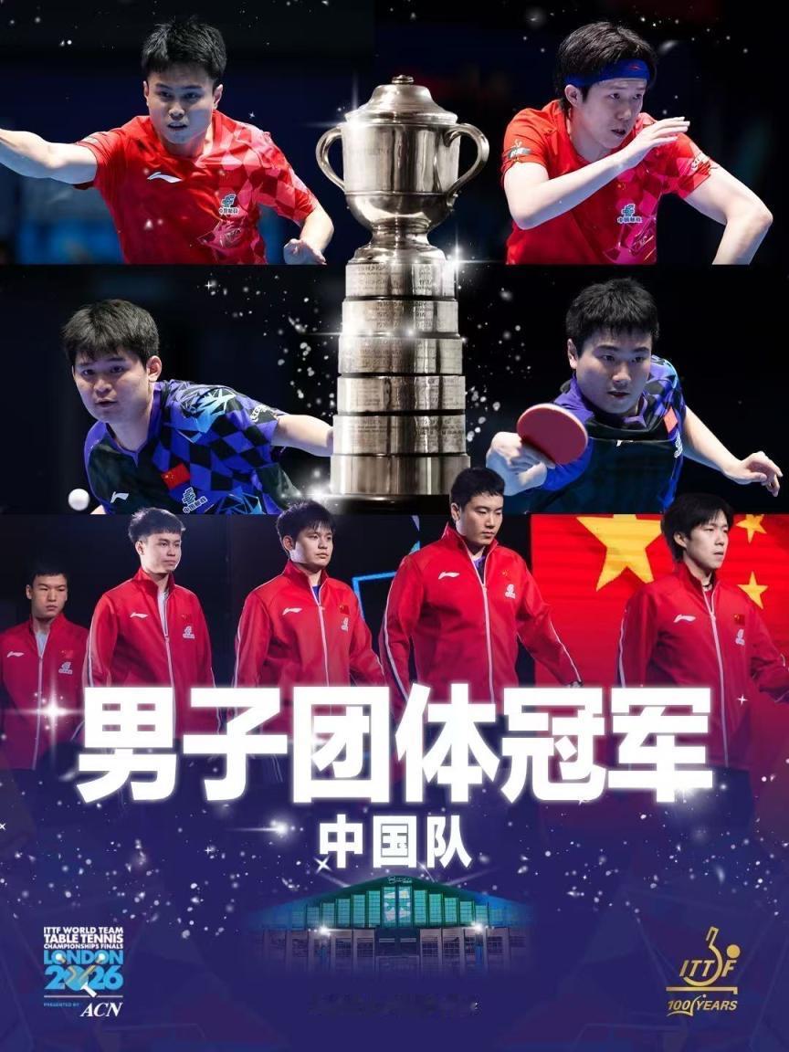 3-0横扫日本！中国男乒狂揽12连冠，这才是刻在骨子里的中国力量！

当最后一球