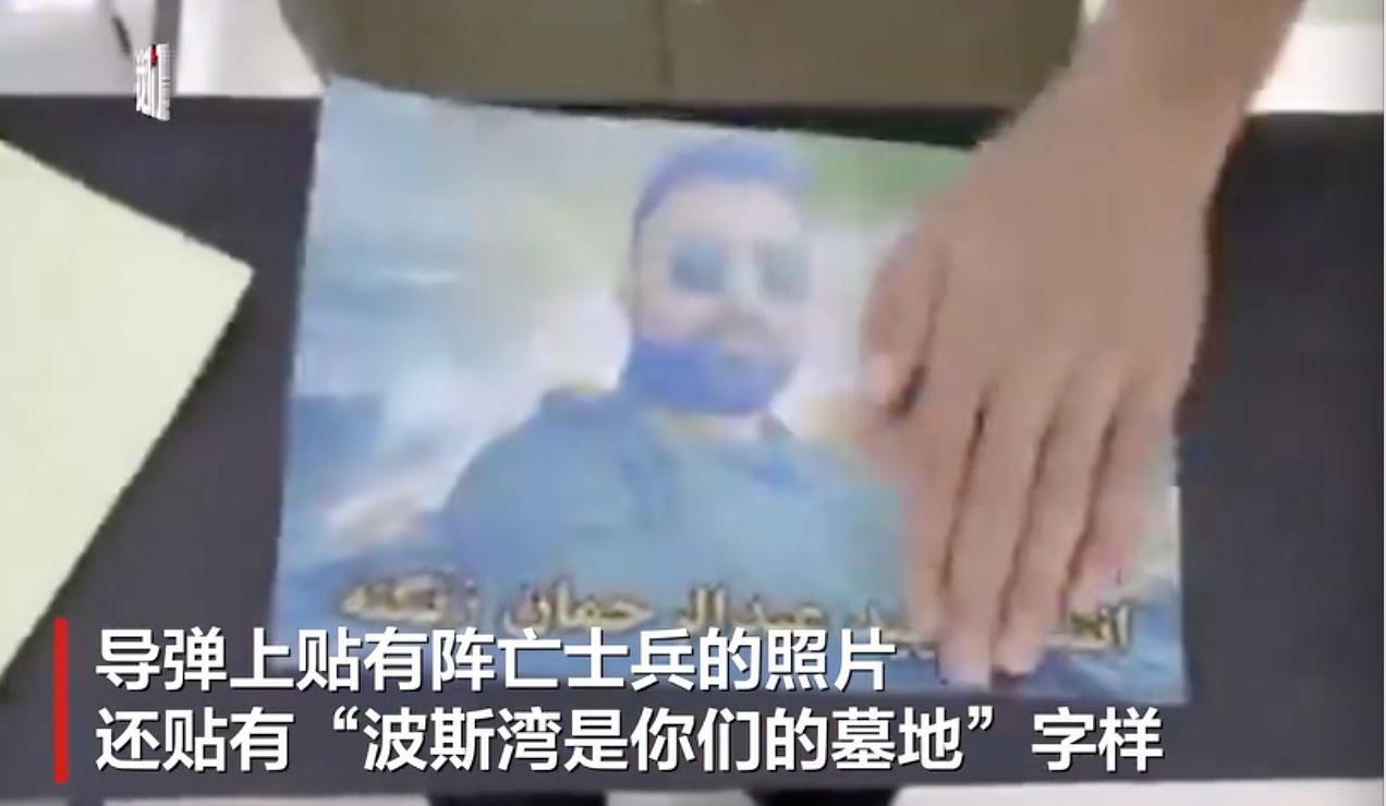 5 月 8 日伊朗正式公布向美军驱逐舰发射导弹的现场视频，同时向地区国家发出强硬