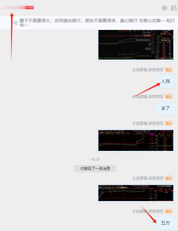 没想到最后半小时，指数居然是拉起来了，这里还是要感谢华为这块，华为汽车这块的延续