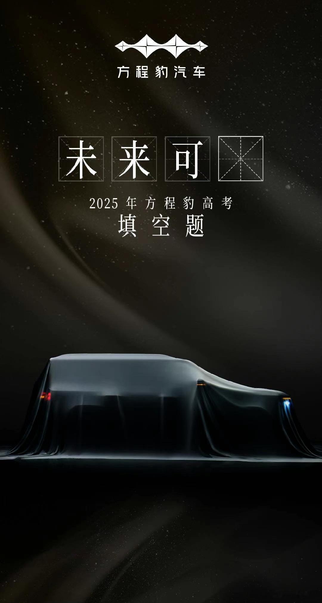咦 这个填空题有点简单哎[吃瓜] ​​​
