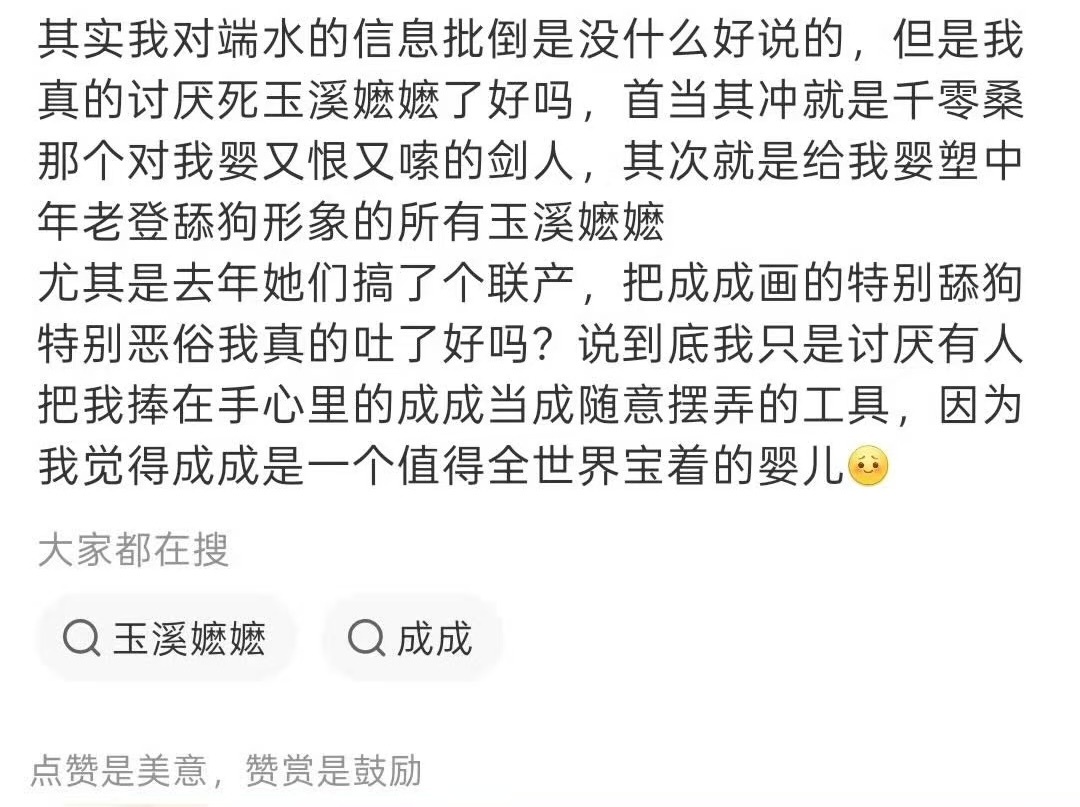 我都懒的喷旧嬷，老旧这个人说实话除了爹味能嘲笑一下能提供一些笑点之外，整个人无聊