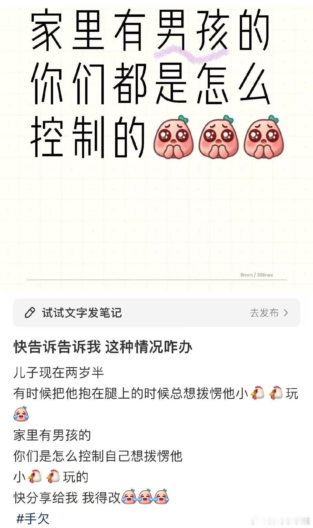#民间艺术观察# ​​​