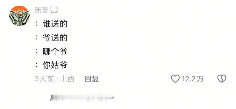 如何高情商地告诉父母自己找男朋友了 