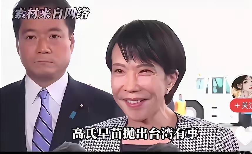 还有不到三个月名古屋亚运会就开幕，日本政府这波操作，简直是把“杀熟”俩字刻脑门上