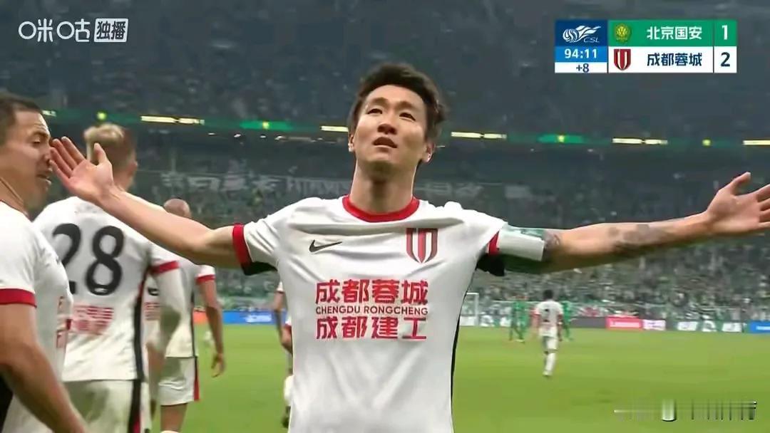 蓉城这场绝杀太精彩啦😄