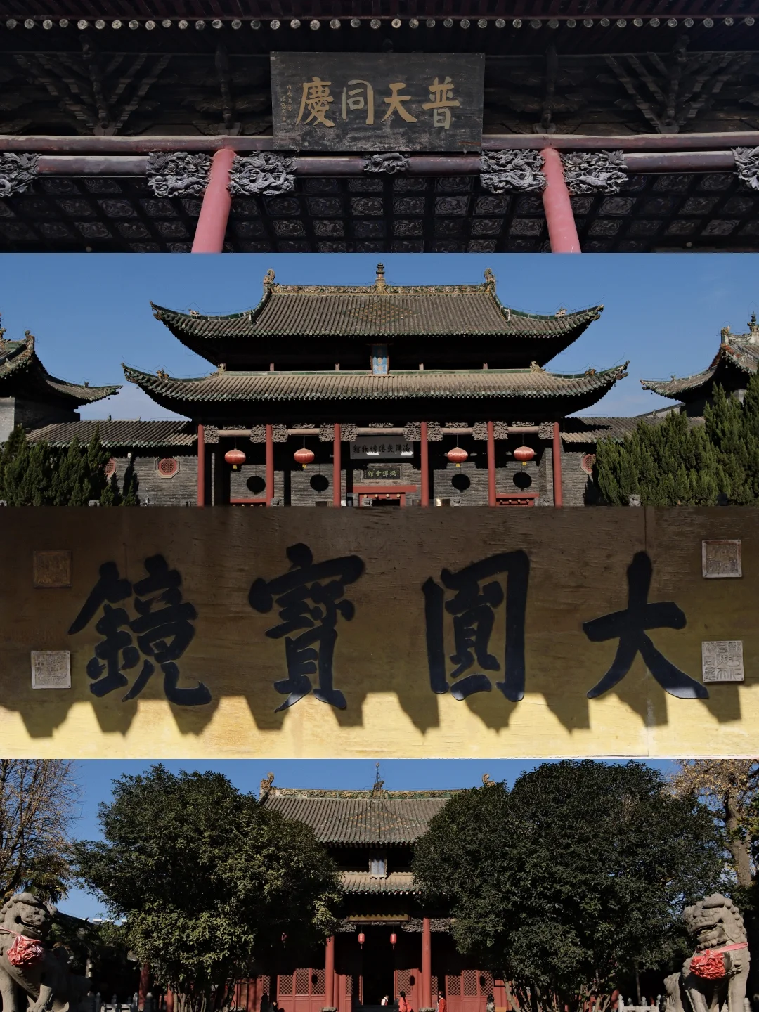 古代晋商有多富？竟在洛阳建两座豪华会馆
