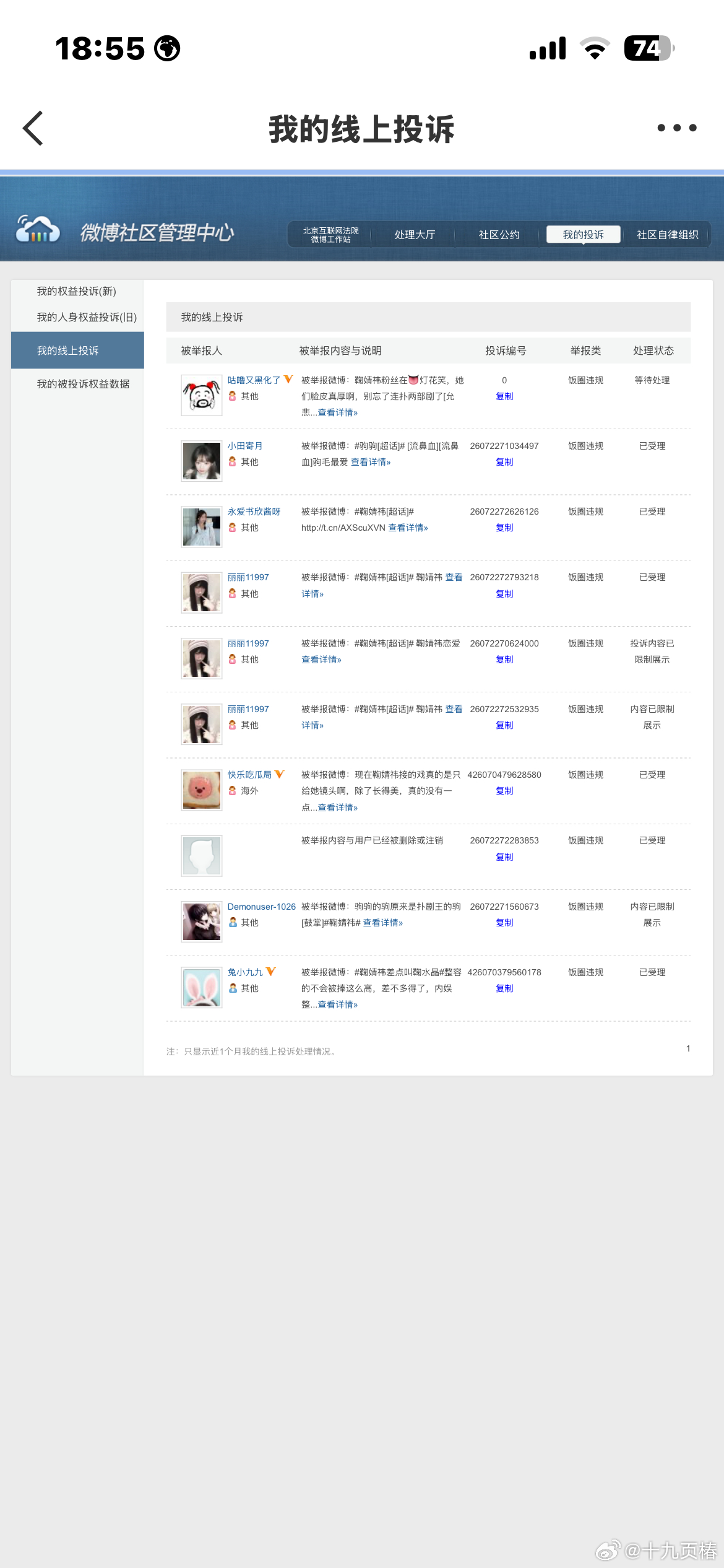 【0705🌙小课堂】诸子百家，是对先秦时期各学术派别的总称。「后汉书·艺文志」