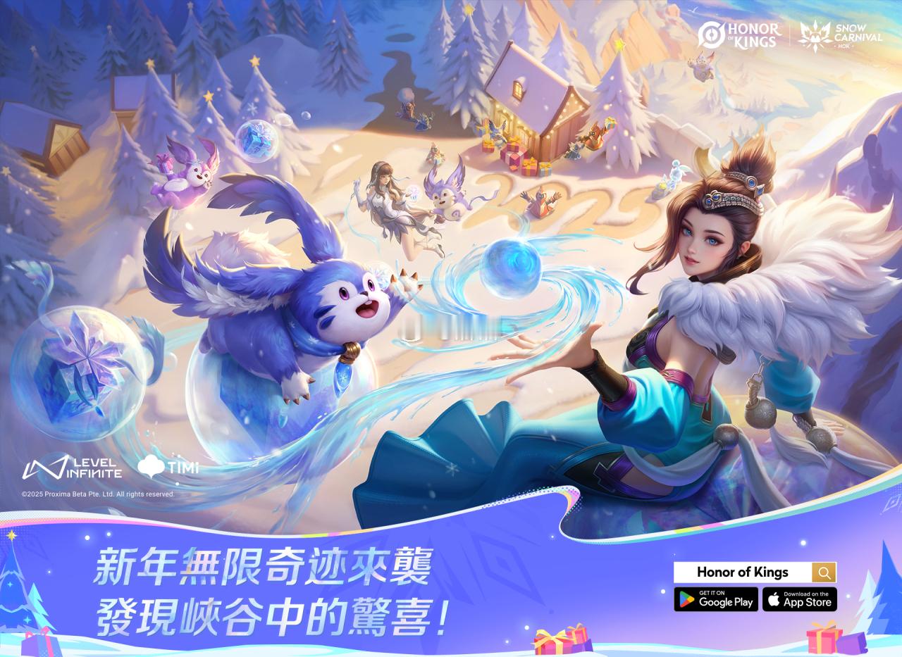 王者荣耀[超话]  国际服2025冰雪节预热图上出现两位女英雄！会是什么惊喜呢？