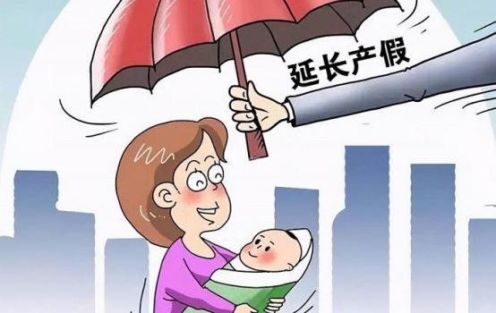 四川崇州一名女工怀上第四胎后，去咨询公司HR自己还能不能正常休产假，没想到考勤文