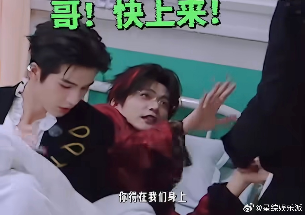 张凌赫掀起来那一下像出生了两个孩子光看文字想象画面就已经忍不住开怀大笑 