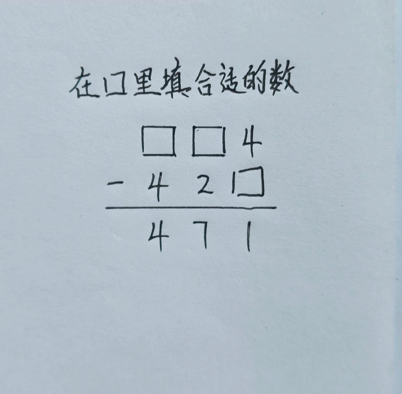二年级