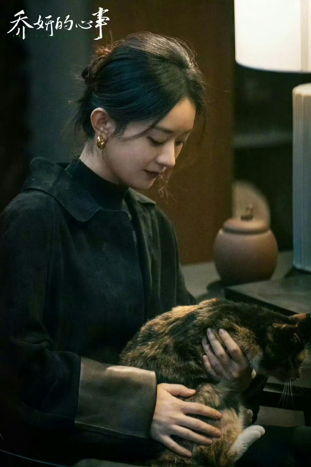 赵丽颖赵丽颖乔妍赵丽颖 电影乔妍的心事我都听到了”“下雨了快回家”