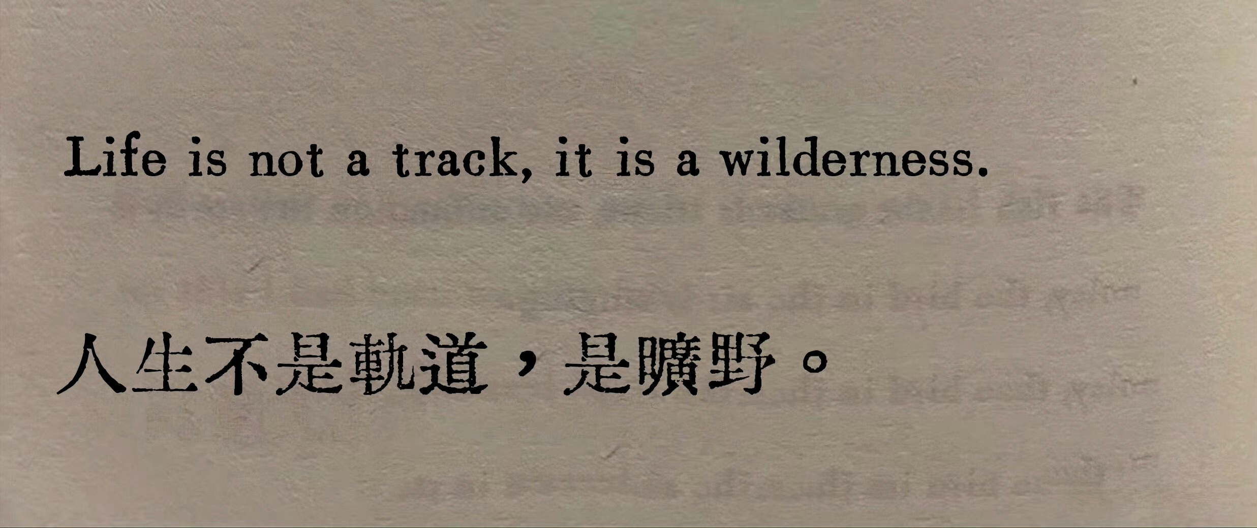 浪漫诗集 ​ ​​​